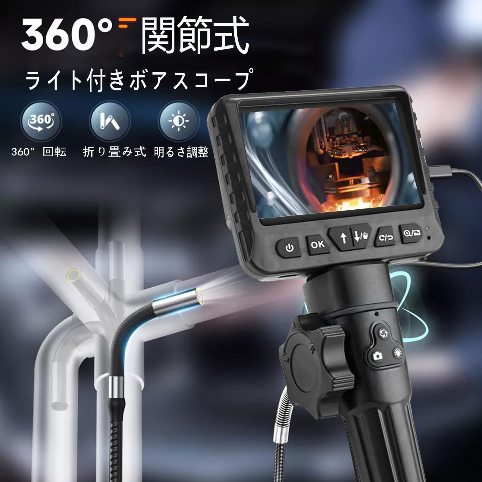 Amazon.co.jp: Wolfox 電動回転 ファイバースコープ 先端可動式